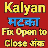 Kalyan Matka - Satta Matka Fix Open To Close Ank