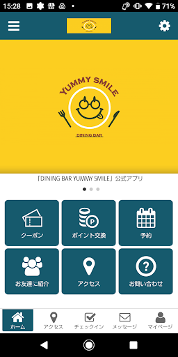 Android application DINING BAR YUMMY SMILE screenshort
