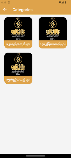 App preview