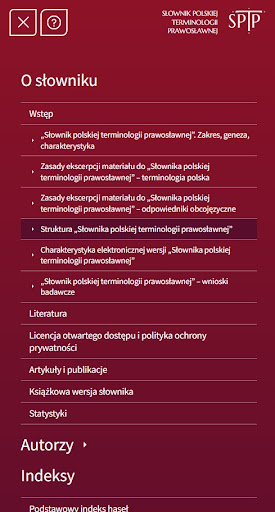 SPTP Screen 2