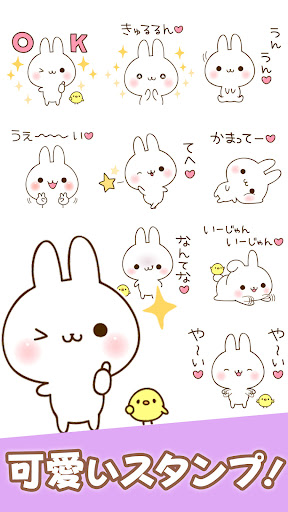 Namaiki-rabbit Stickers 2.1.28.20 screenshots 1