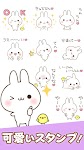 screenshot of Namaiki-rabbit Stickers