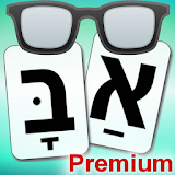 Hebrew Nikud Premium Keyboard icon