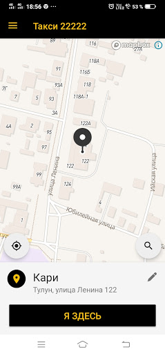 Android application Такси 22222, Тулун screenshort