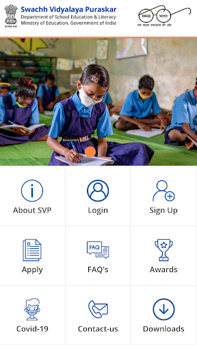 Swachh Vidyalaya Puraskar Screen 2