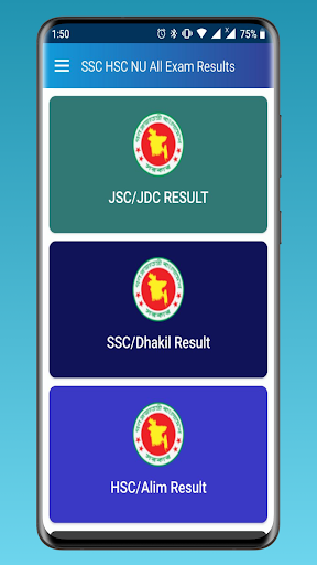SSC HSC NU All Exam Results Screen 2