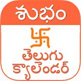 Subam Telugu Calendar icon