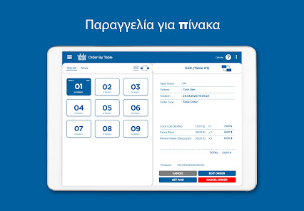 Εικόνα στιγμιότυπου οθόνης