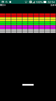 Let's Breakout - Screenshot 1