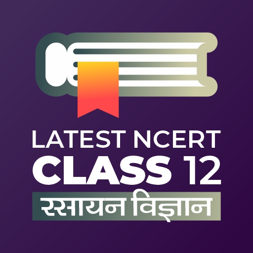 Class 12 रसायन विज्ञान NCERT logo