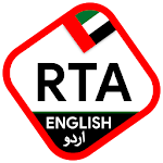 Cover Image of Download RTA Theory Test 2023  APK