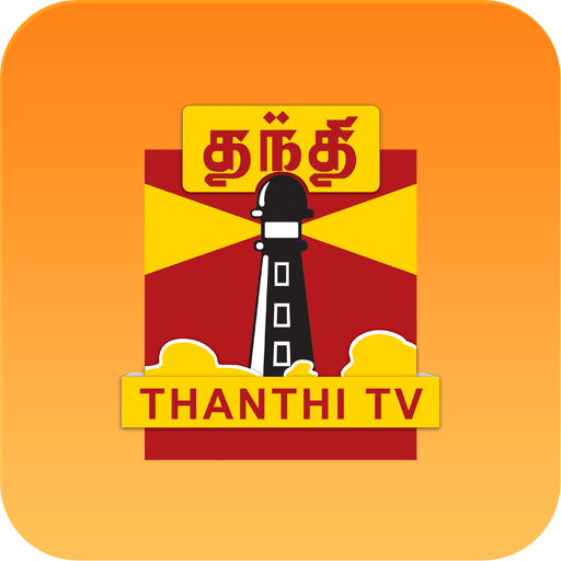 Thanthi TV Tamil News Live  Icon
