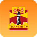 Thanthi TV Tamil News Live icon