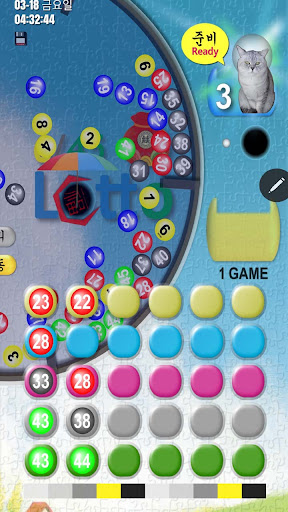 K-LOTTO Screen 2