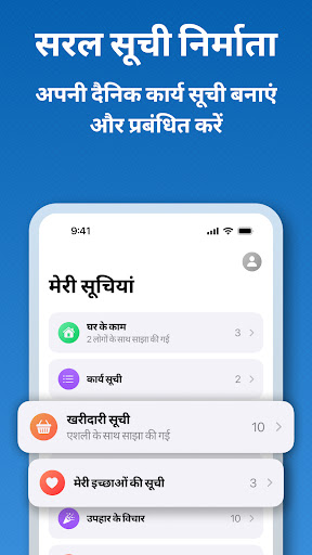 ऐप पूर्वावलोकन