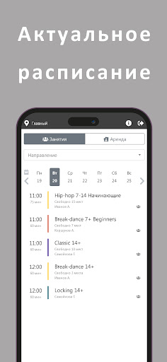 impulseCRM клиент Screenshot 1 - AppWisp.com