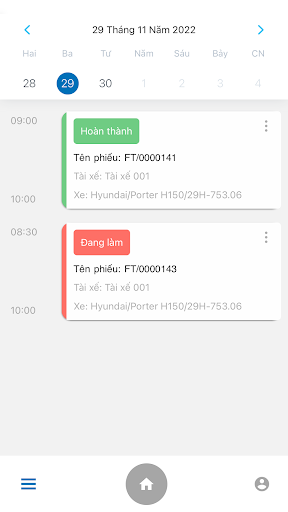 TMS CEV Screen 2