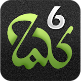 Kalimah App icon