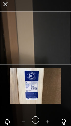 コネクターズ検査 Screen 2