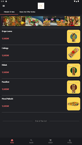 Android application Mahashi AlHana screenshort