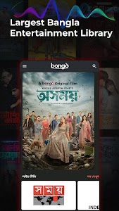 Bongo - Movies & Web series Unknown
