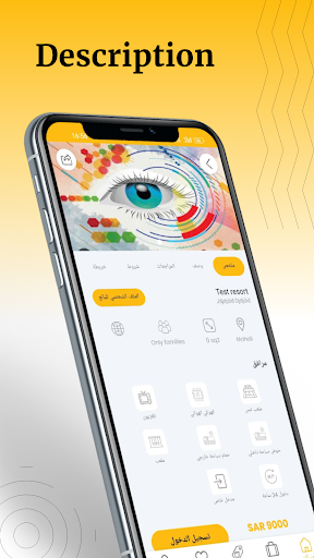 Smart Bookings Screen 3