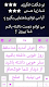 screenshot of Farsi Keyboard: keyboard فارسی