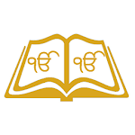 Cover Image of ダウンロード Shri Guru Granth Sahib Darpan  APK