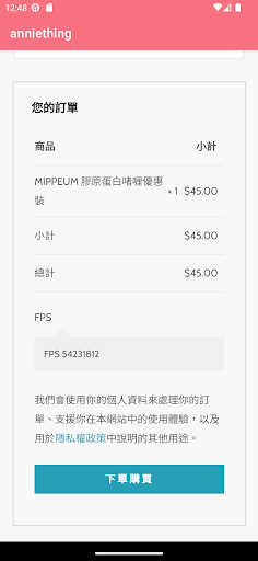 Anniething shop Screen 3