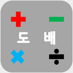 Cover Image of Descargar 도배계산기 2.0.1 APK
