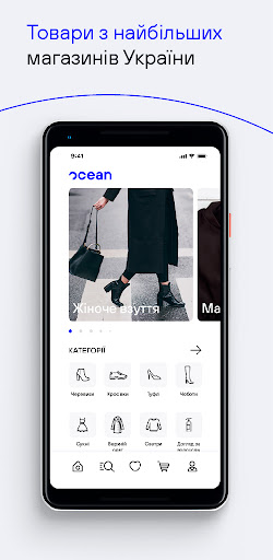 Ocean.me Screen 3