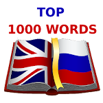 Cover Image of Herunterladen Wir lernen Englisch. Die 1000 besten Wörter  APK