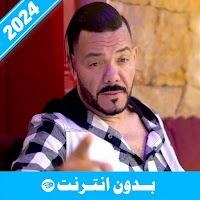 2021 Adil El Miloudi - عادل ال