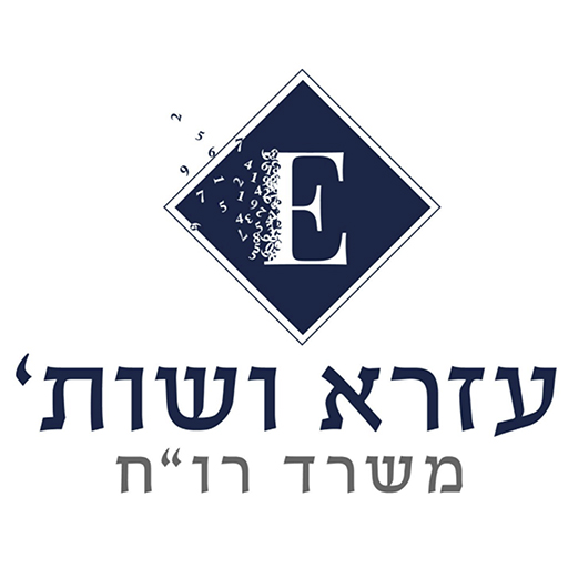 משרד רו