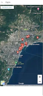 Крым