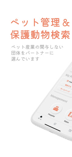 Android application maa screenshort
