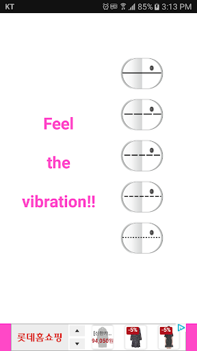 Android application vibration Rapid battery drain screenshort