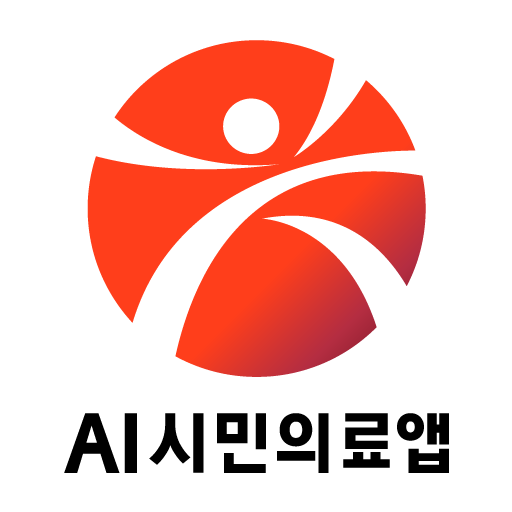 AI시민의료앱 logo