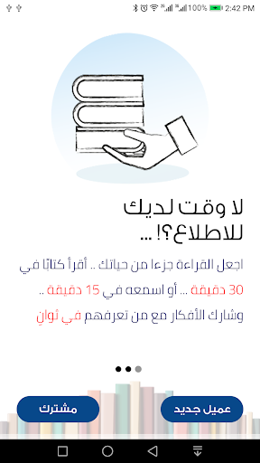 Edara.com Screen 2