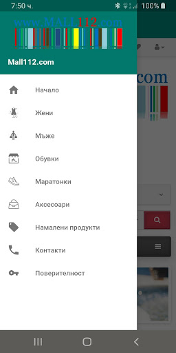 Mall112 - Кожени дрехи Screen 3