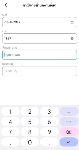 PHC FINANCE Screen 3