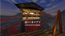 脱出ゲーム Tatami Crisisのおすすめ画像4
