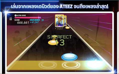 ภาพหน้าจอ