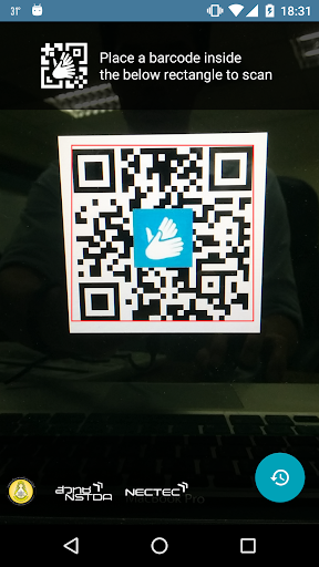Android application SQR screenshort