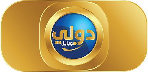 Android application Dawli Mobile screenshort