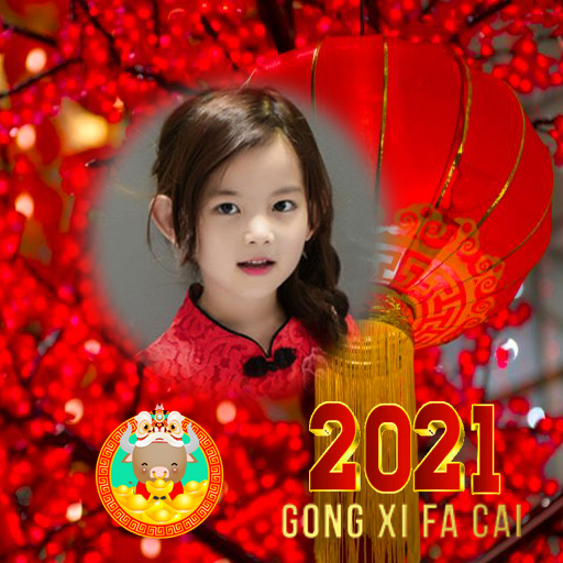 Chinese New Year Photo Frames logo