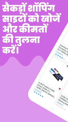 ऐप पूर्वावलोकन