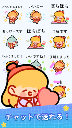 Stickers - A Wonderful Day screenshot 21