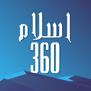 Islam360 TV - Prayer Times, Quran, Supplications