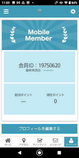 リフレクソロジーと揉みほぐしのお店　ソレスト Screen 3